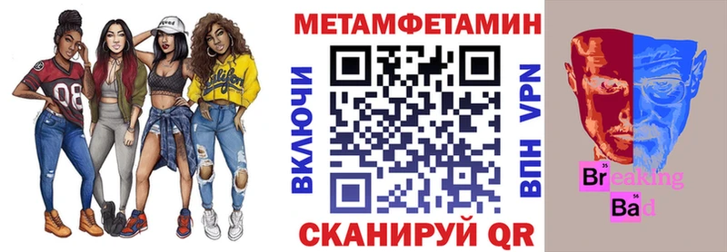 KRAKEN   Благовещенск  Amphetamine Розовый  где продают наркотики 