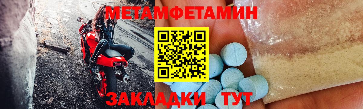 Amphetamine Premium Благовещенск