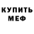 АМФЕТАМИН 97% CHASED