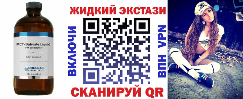 продажа наркотиков  Благовещенск  darknet клад  БУТИРАТ оксибутират  KRAKEN как войти 