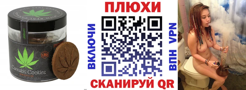 Canna-Cookies марихуана  как найти закладки  Благовещенск 
