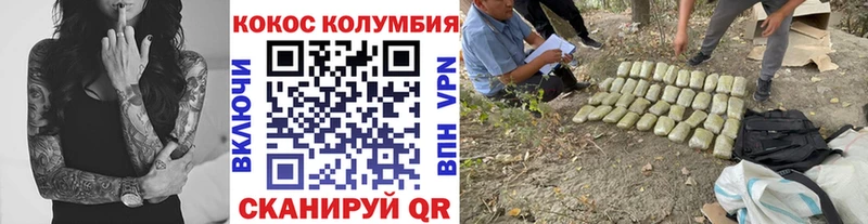 Кокаин Боливия  где найти   Благовещенск 