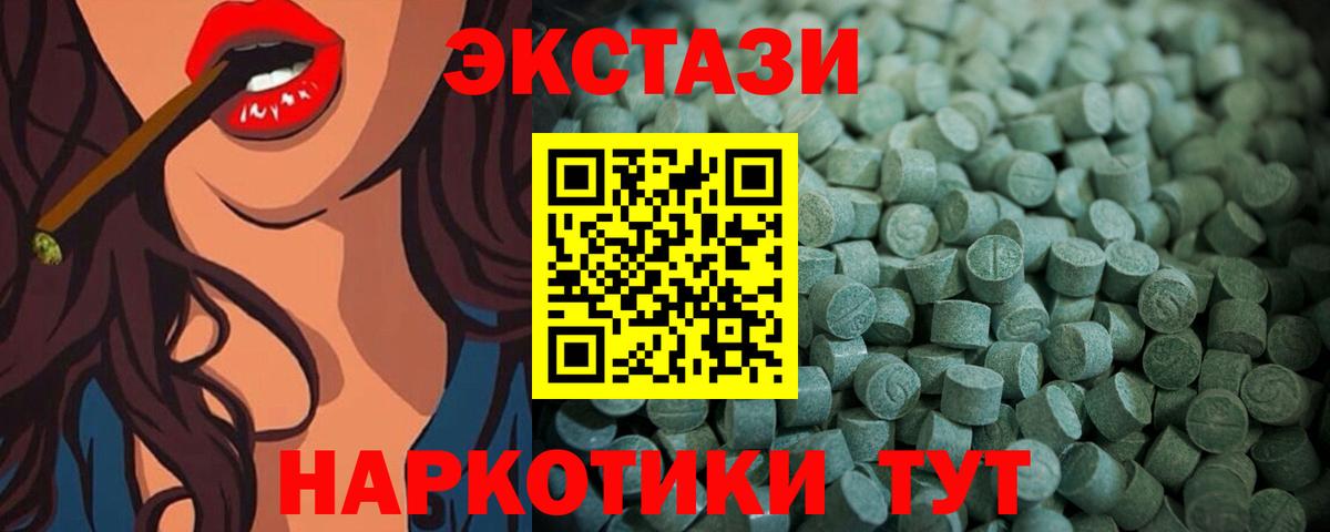 Экстази Punisher  Экстази ешки  Благовещенск  ЭКСТАЗИ  Вход с VPN 