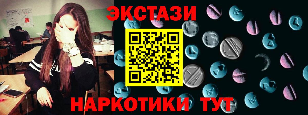 Экстази Philipp Plein Благовещенск