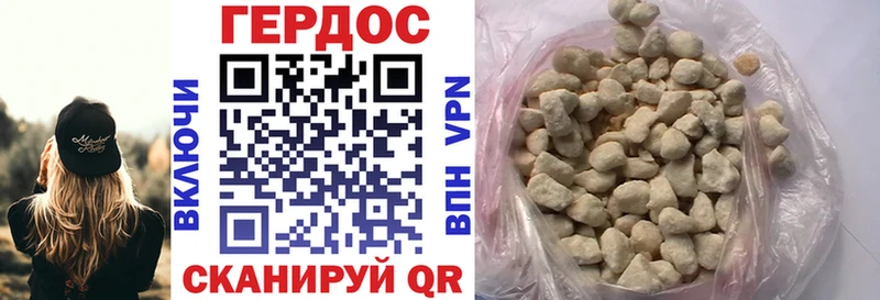 ГЕРОИН хмурый  как найти закладки  Благовещенск 
