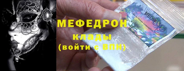 стаф Остров