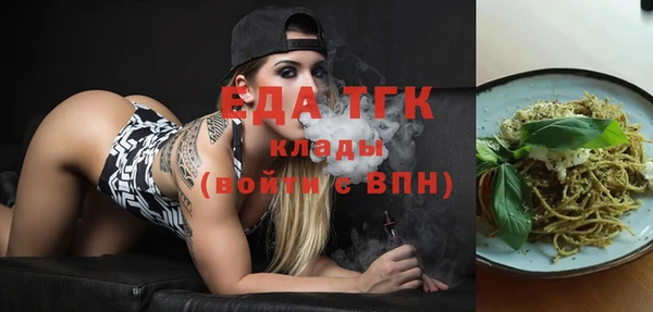 мет Осташков