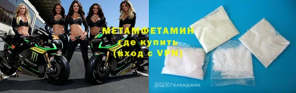 прущая мука Осинники