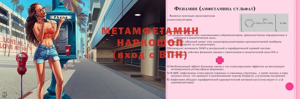 прущая мука Осинники