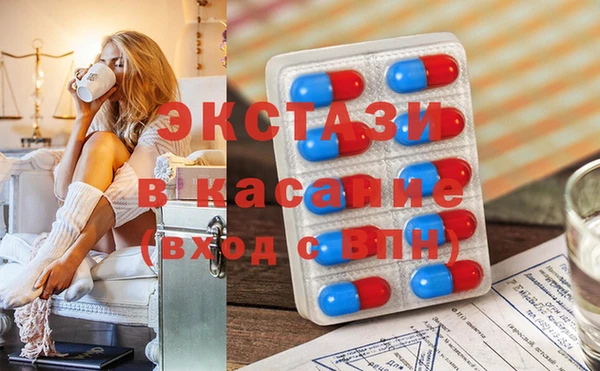 прущая мука Осинники