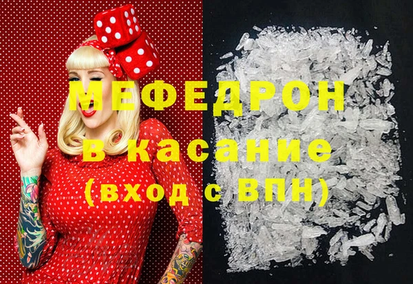 мет Осташков