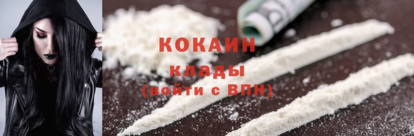 мет Осташков