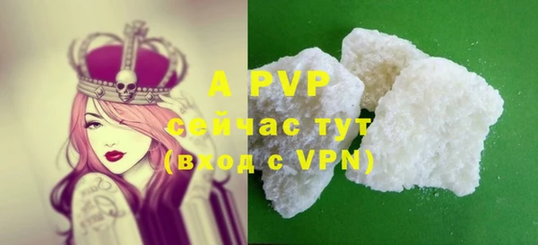 прущая мука Осинники