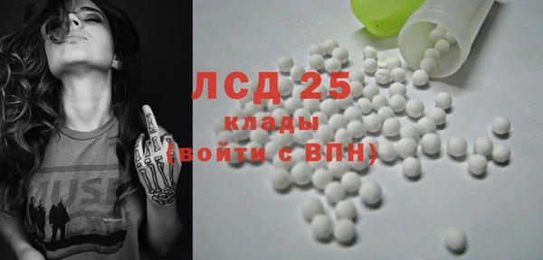 мет Осташков
