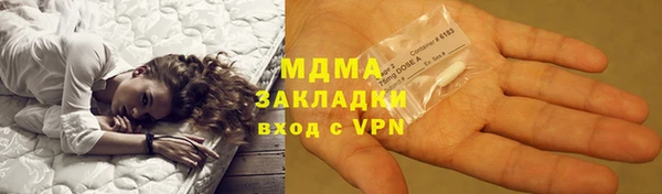 стаф Остров