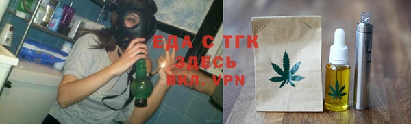 прущая мука Осинники