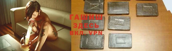 прущая мука Осинники