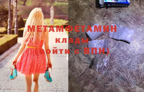 прущая мука Осинники