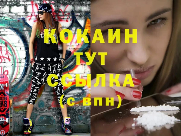 прущая мука Осинники