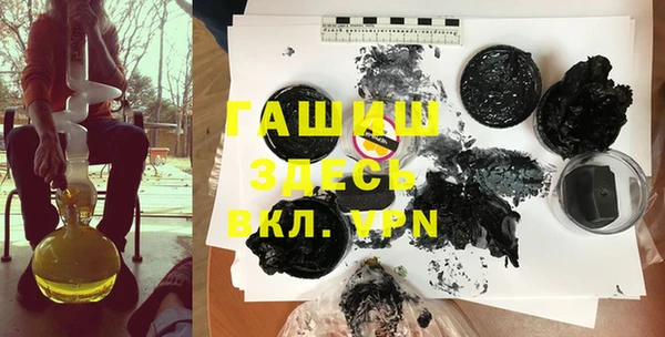 мет Осташков