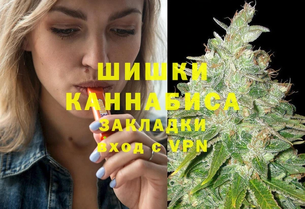 прущая мука Осинники