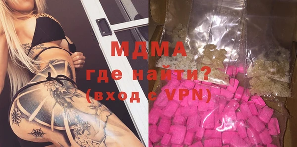 прущая мука Осинники