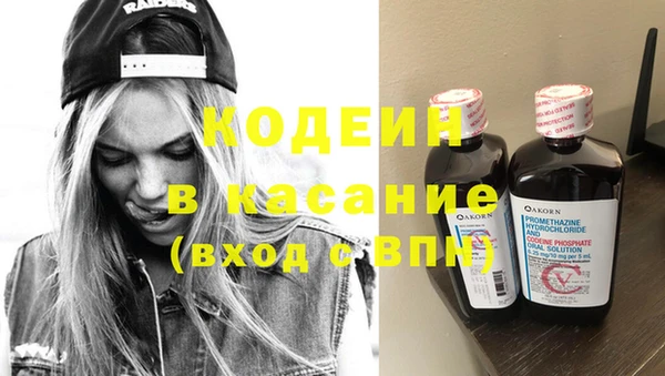 мет Осташков