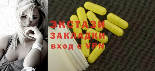 прущая мука Осинники