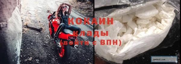 прущая мука Осинники
