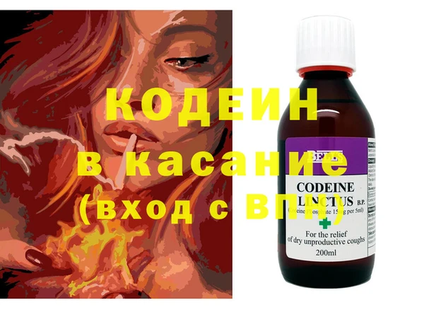 прущая мука Осинники