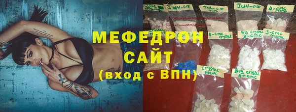 стаф Остров