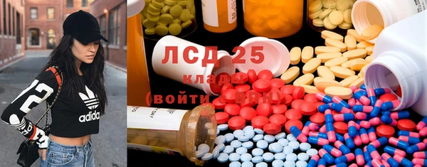 прущая мука Осинники