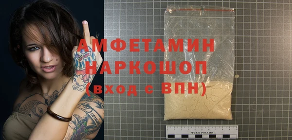 мет Осташков