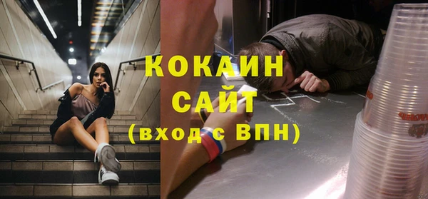 прущая мука Осинники