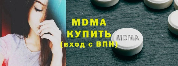 прущая мука Осинники