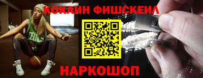 COCAINE Пугачёв