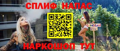 прущий лед Пыть-Ях