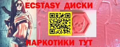 твердый Пушкино