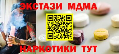 COCAINE Пугачёв