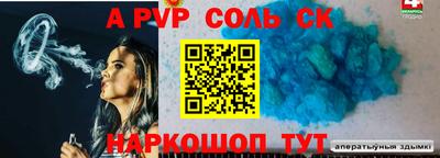 прущий лед Пыть-Ях