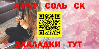 COCAINE Пугачёв