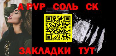 прущий лед Пыть-Ях