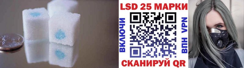 наркота  Благовещенск  Лсд 25 экстази ecstasy 