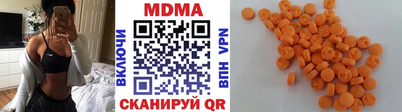 MDMA Molly  сколько стоит  маркетплейс как зайти  Благовещенск 