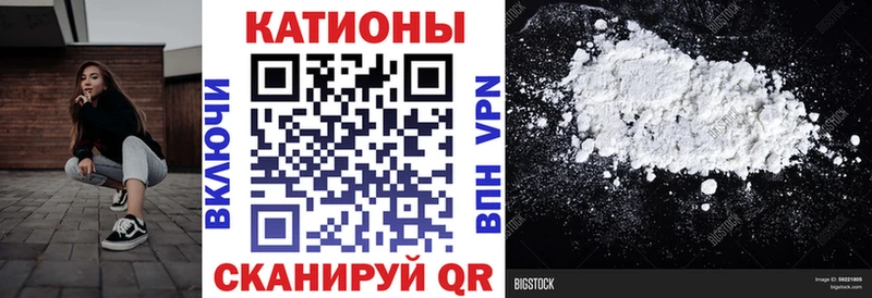 Меф мяу мяу Благовещенск