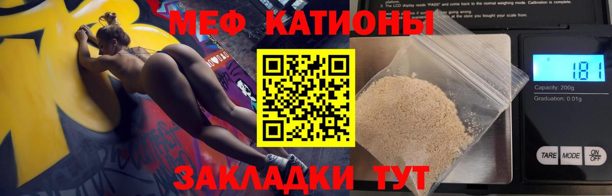 МЕФ мука  Вход с VPN  МЕФ  Благовещенск 