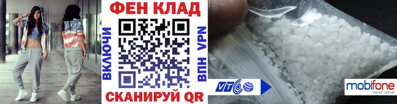 Первитин витя  закладки  Благовещенск 