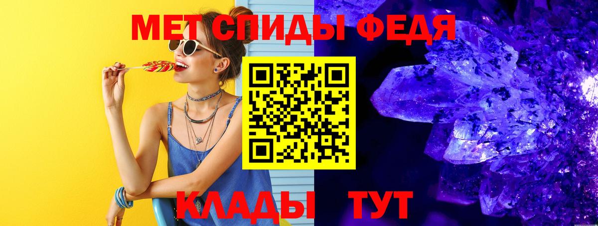 Первитин винт  Первитин винт  Вход с VPN  МЕТАМФЕТАМИН  Благовещенск 