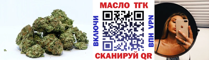 KRAKEN ТОР  Благовещенск  Дистиллят ТГК жижа 